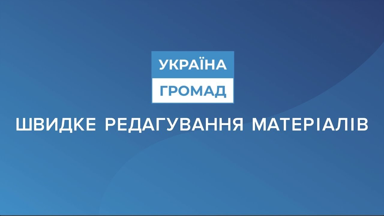 Вбудована мініатюра для Відеогалерея