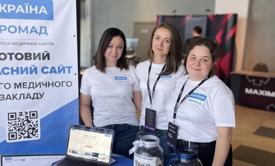 7 вересня Україна Громад долучилась до Всеукраїнського медичного саміту 2023