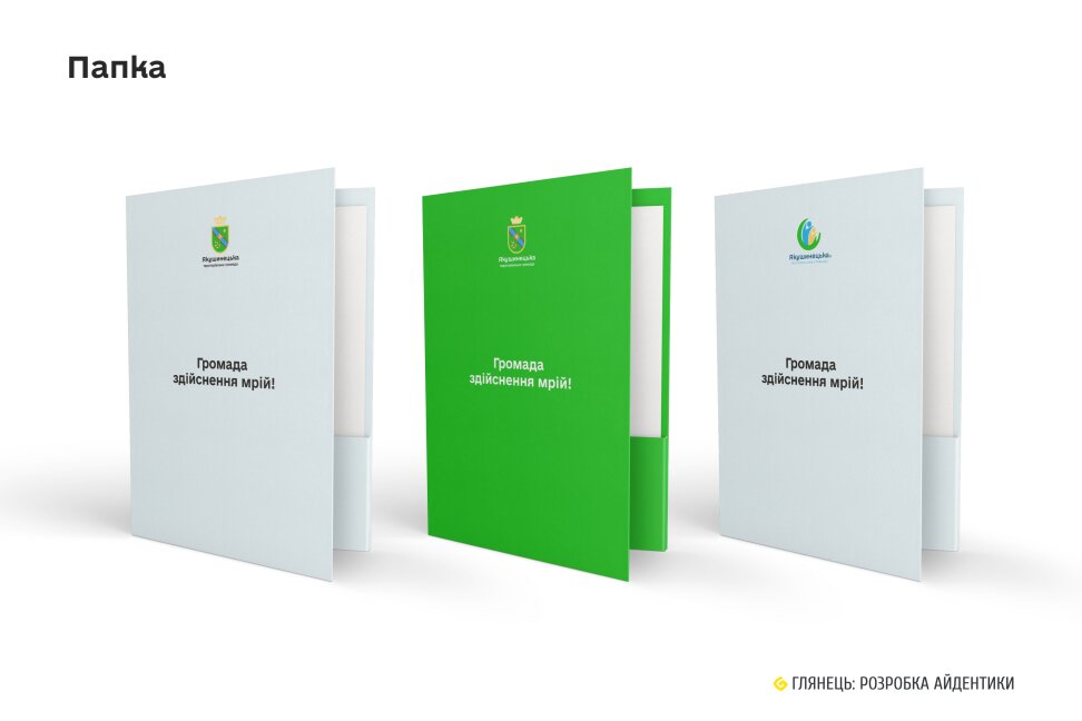 Поліграфічна продукція