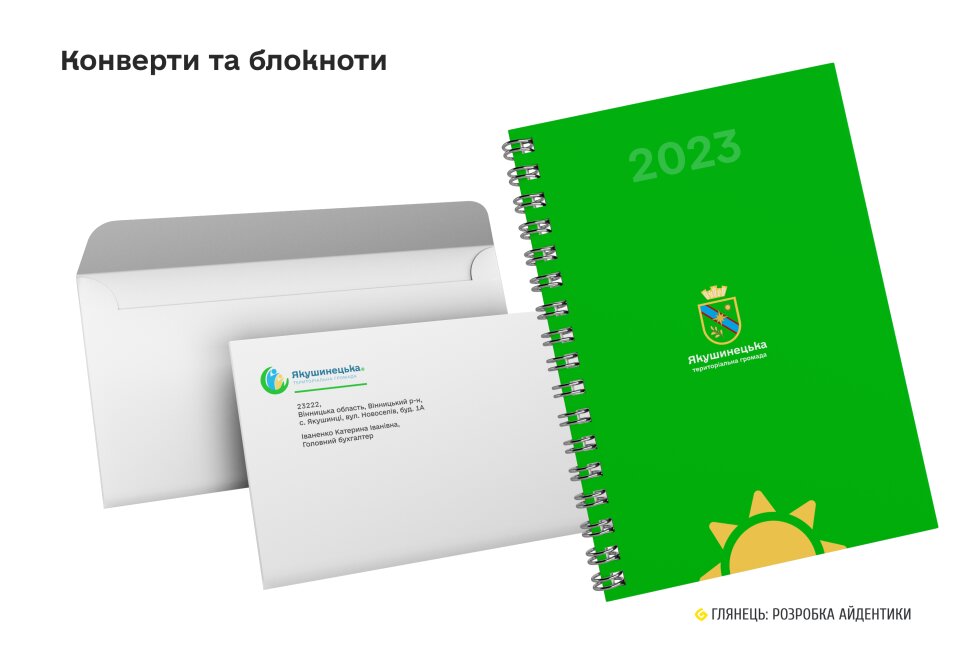 Поліграфічна продукція