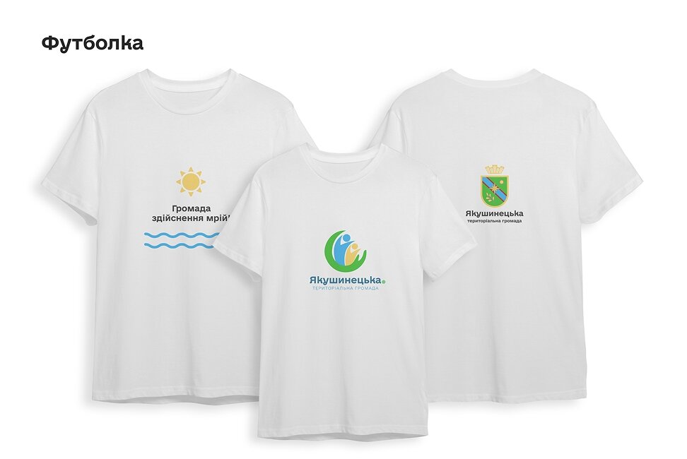 Брендовані матеріали громади: стиль, єдність та впізнаваність